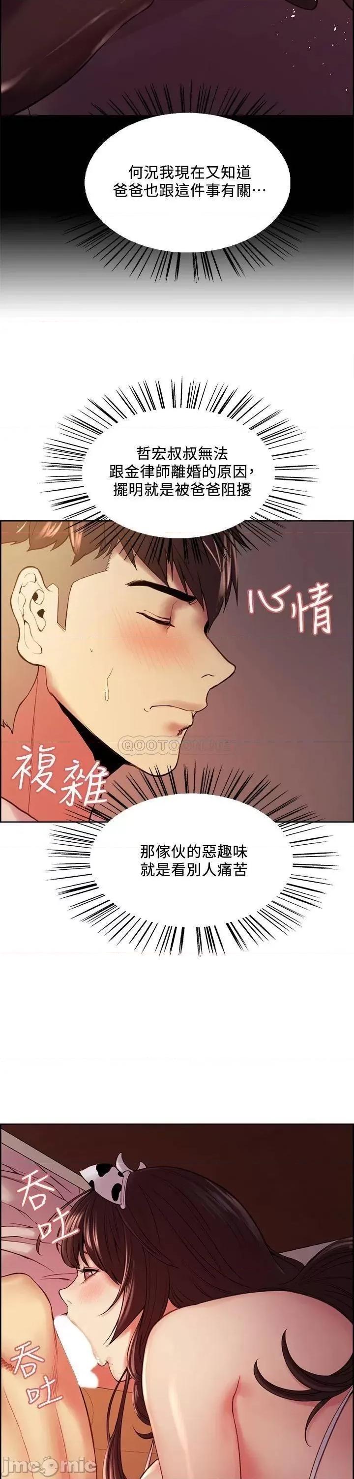室友招募中 室友招募中 56 第11页