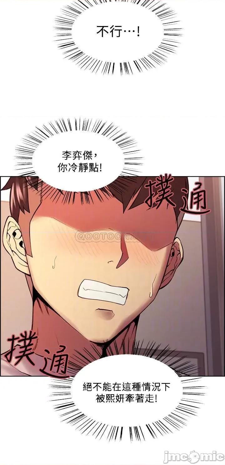室友招募中 室友招募中 56 第18页