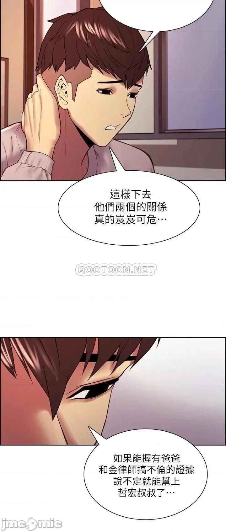 室友招募中 室友招募中 56 第24页