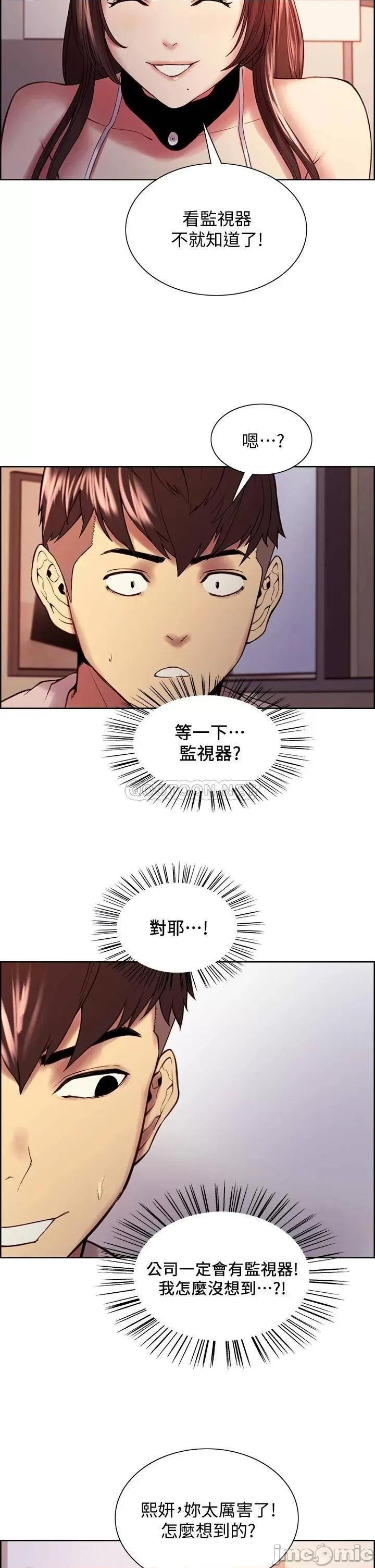 室友招募中 室友招募中 56 第26页