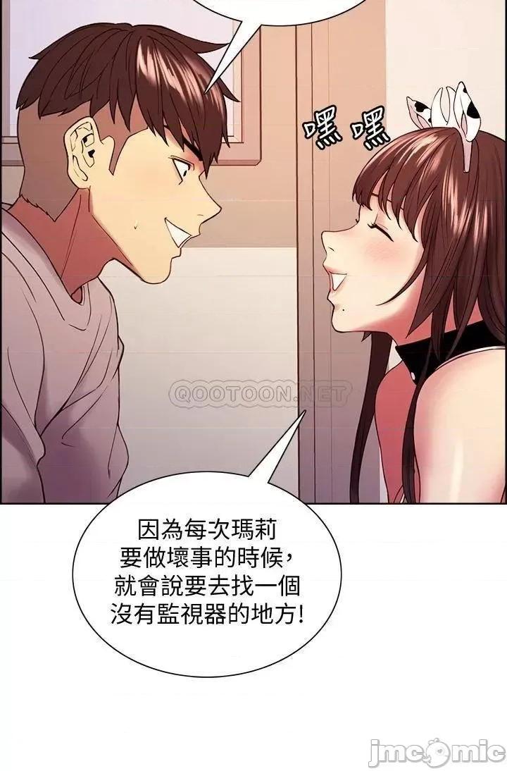 室友招募中 室友招募中 56 第27页