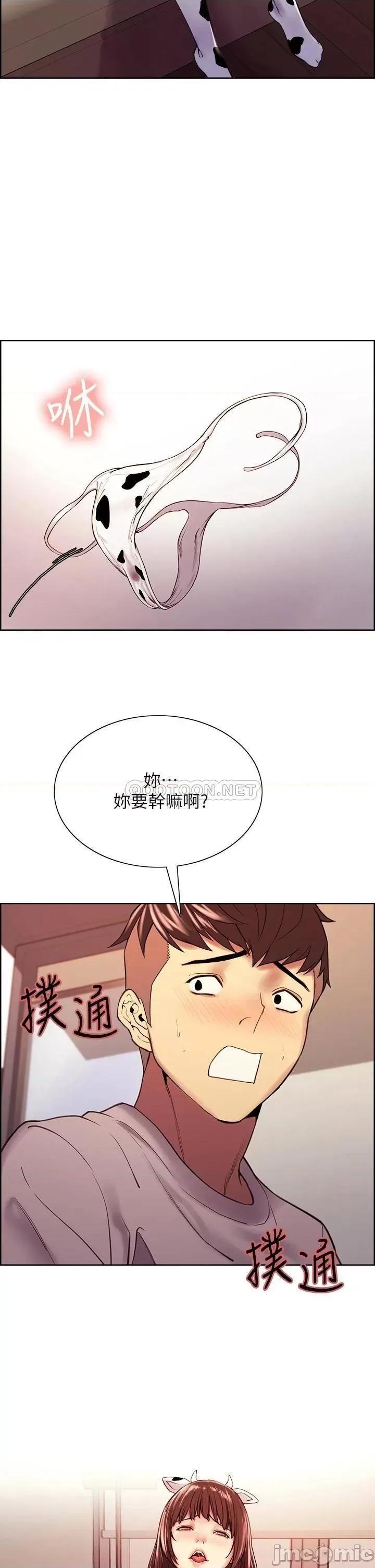 室友招募中 室友招募中 56 第32页