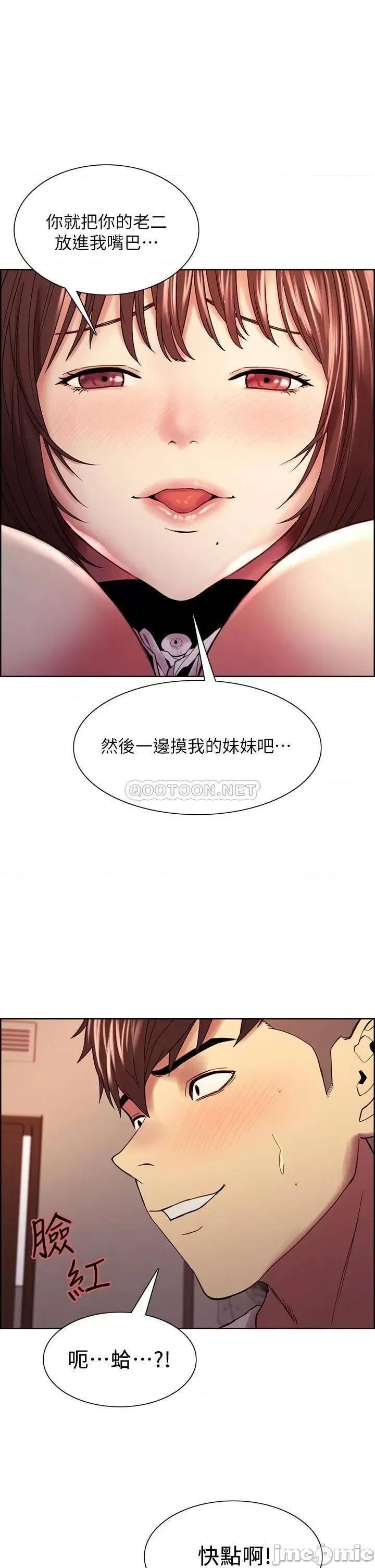 室友招募中 室友招募中 56 第34页