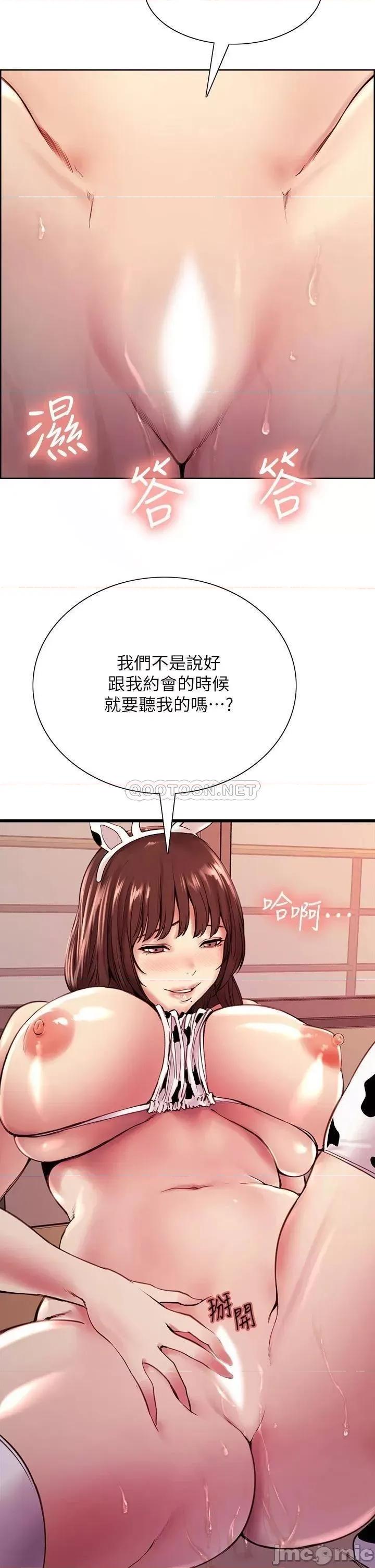 室友招募中 室友招募中 56 第35页
