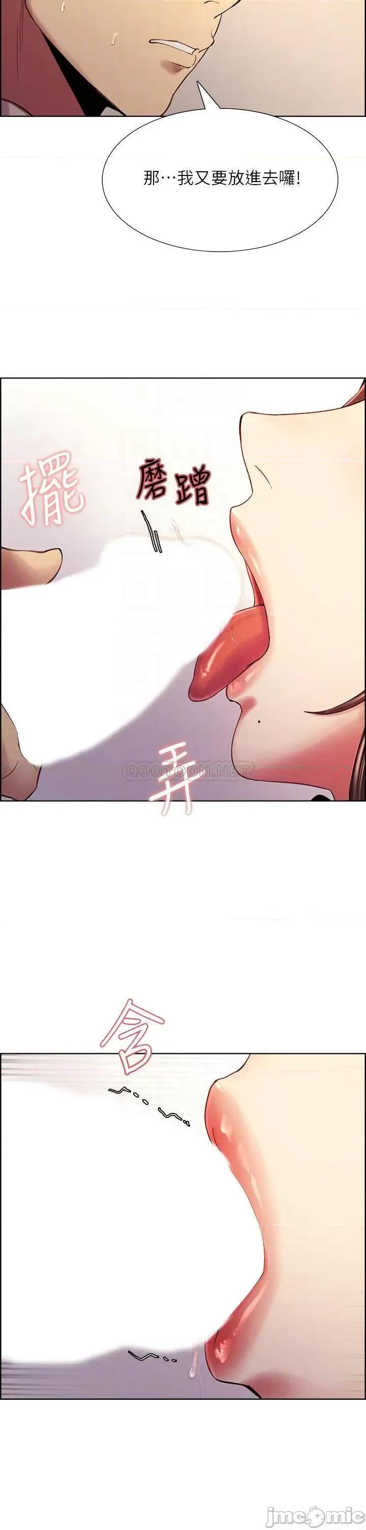 室友招募中 室友招募中_第57话_-_让人失控的高超口技 第10页