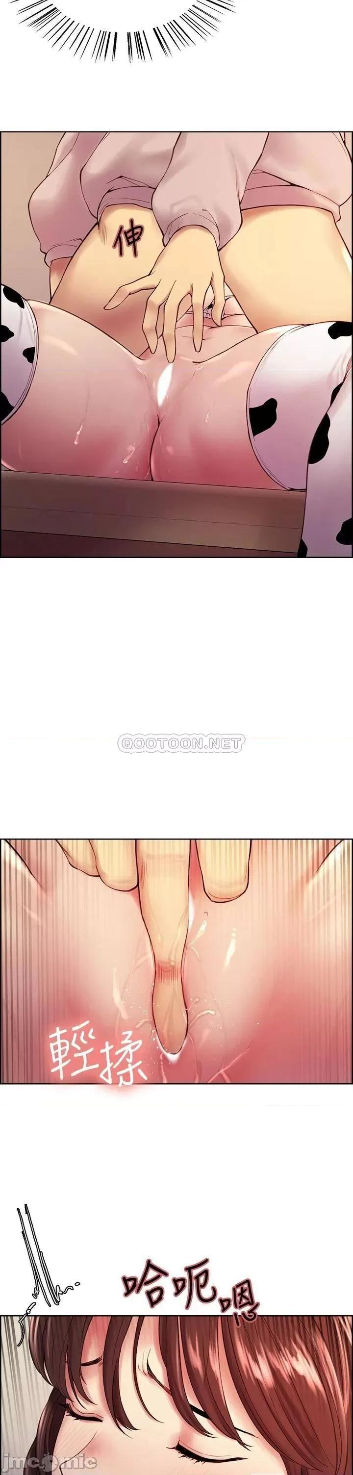 室友招募中 室友招募中_第57话_-_让人失控的高超口技 第13页