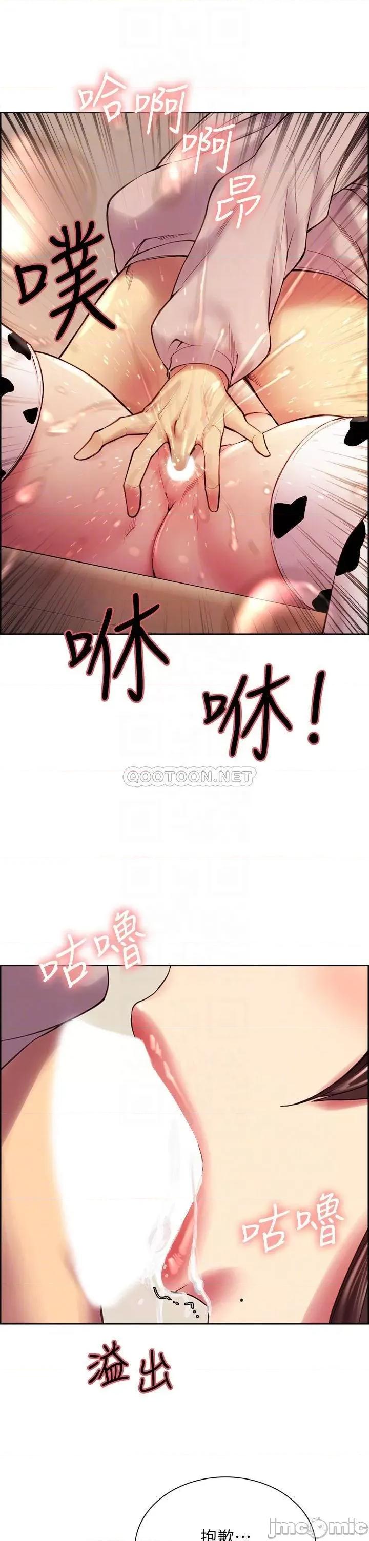 室友招募中 室友招募中_第57话_-_让人失控的高超口技 第18页
