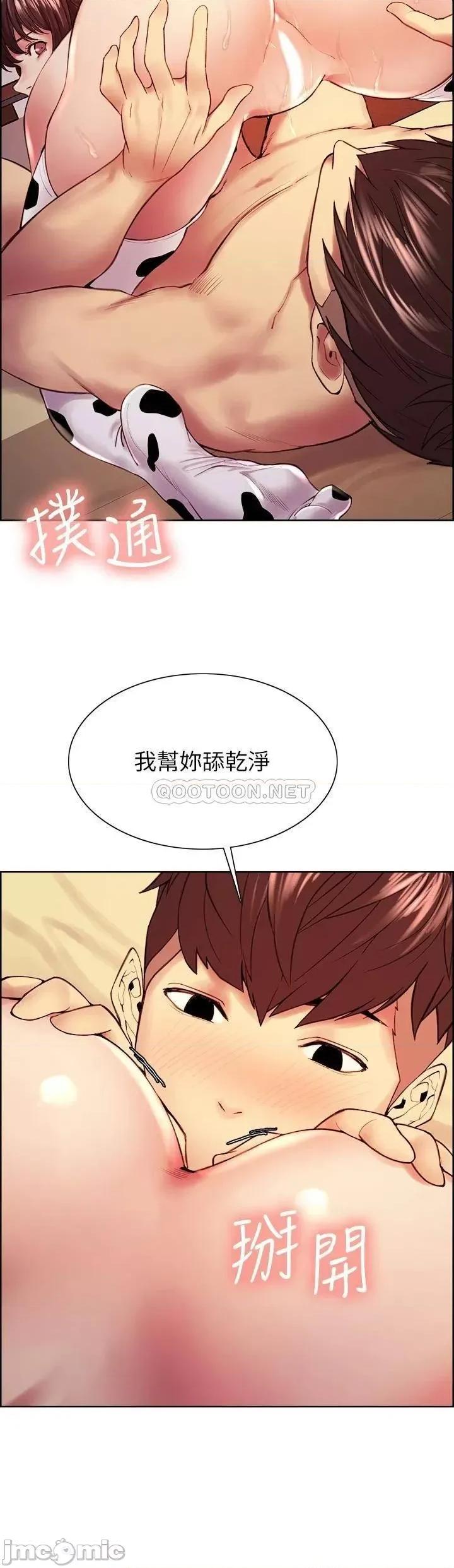 室友招募中 室友招募中_第57话_-_让人失控的高超口技 第23页
