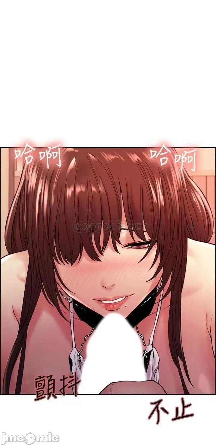 室友招募中 室友招募中_第57话_-_让人失控的高超口技 第26页