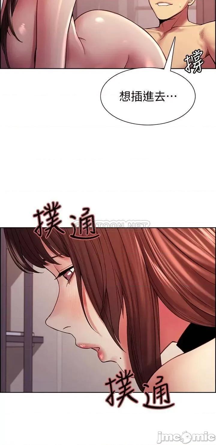 室友招募中 室友招募中_第57话_-_让人失控的高超口技 第29页