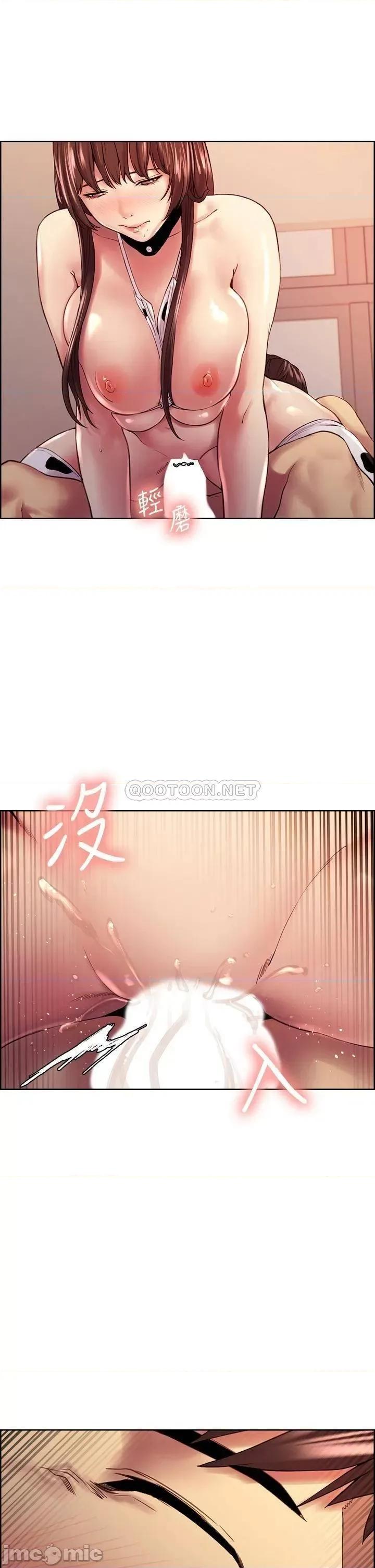 室友招募中 室友招募中_第57话_-_让人失控的高超口技 第30页