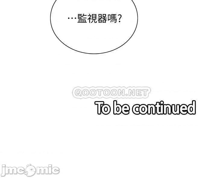 室友招募中 室友招募中_第57话_-_让人失控的高超口技 第40页