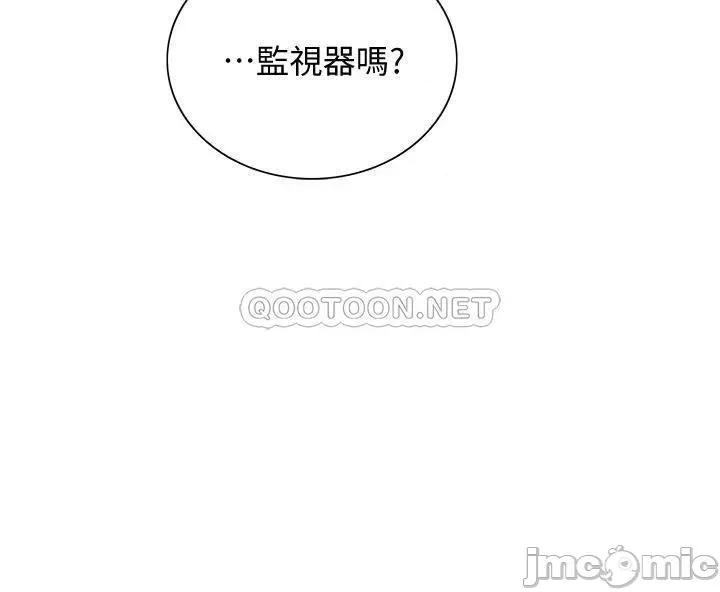 室友招募中 室友招募中_第58话_-_原来你觊觎的是我身体 第5页