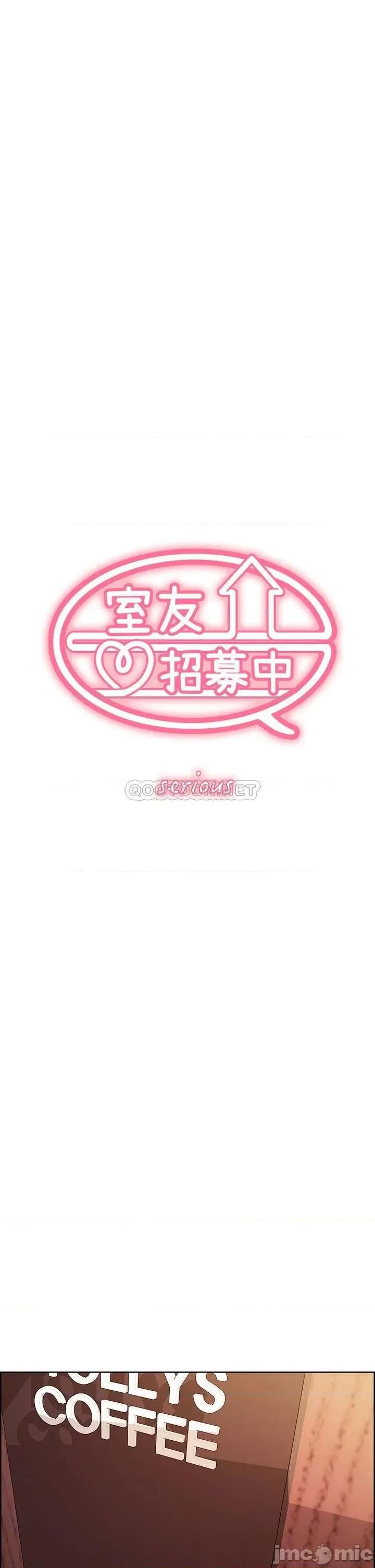 室友招募中 室友招募中_第58话_-_原来你觊觎的是我身体 第6页