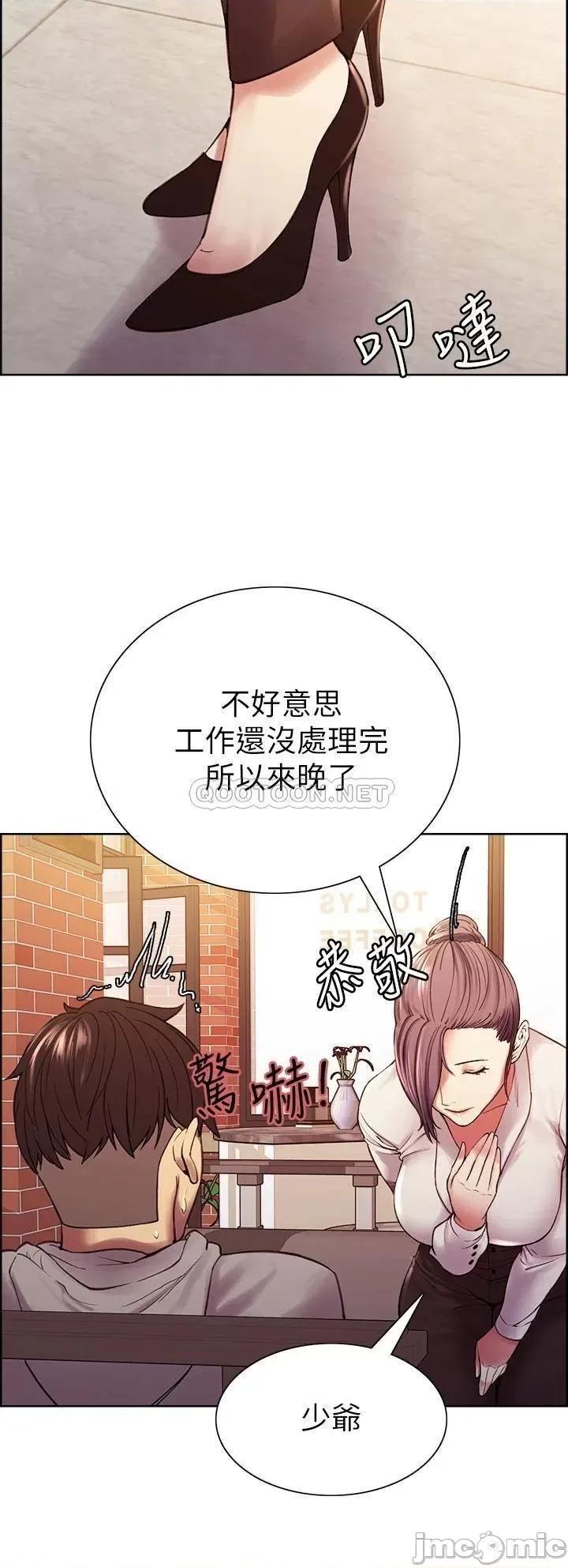 室友招募中 室友招募中_第58话_-_原来你觊觎的是我身体 第23页