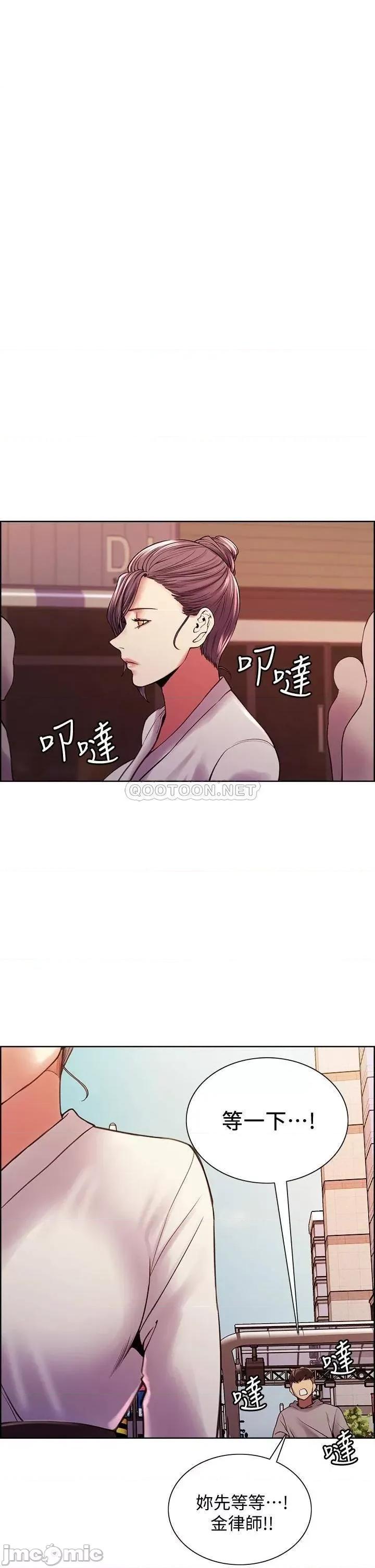 室友招募中 室友招募中_第58话_-_原来你觊觎的是我身体 第37页