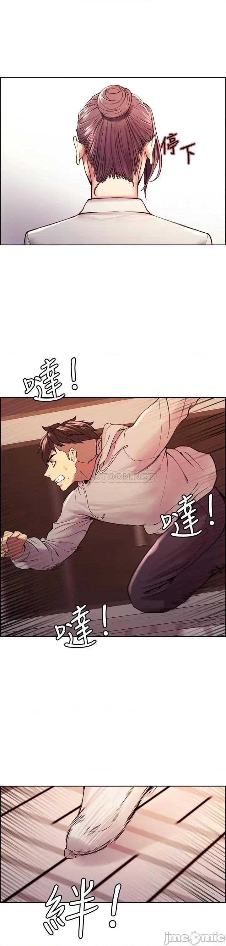 室友招募中 室友招募中_第58话_-_原来你觊觎的是我身体 第39页