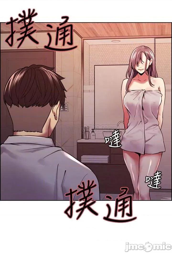 室友招募中 室友招募中_第59话_-_含着老头懒趴的女人 第12页
