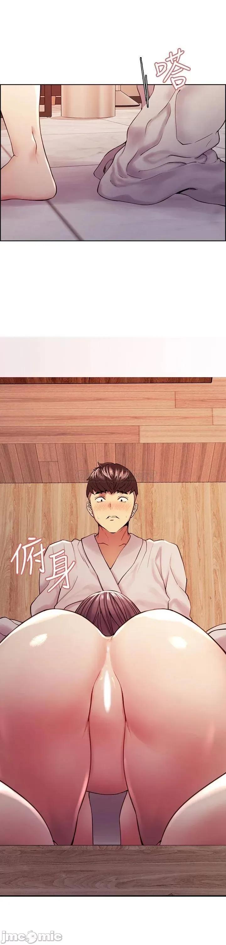 室友招募中 室友招募中_第59话_-_含着老头懒趴的女人 第13页