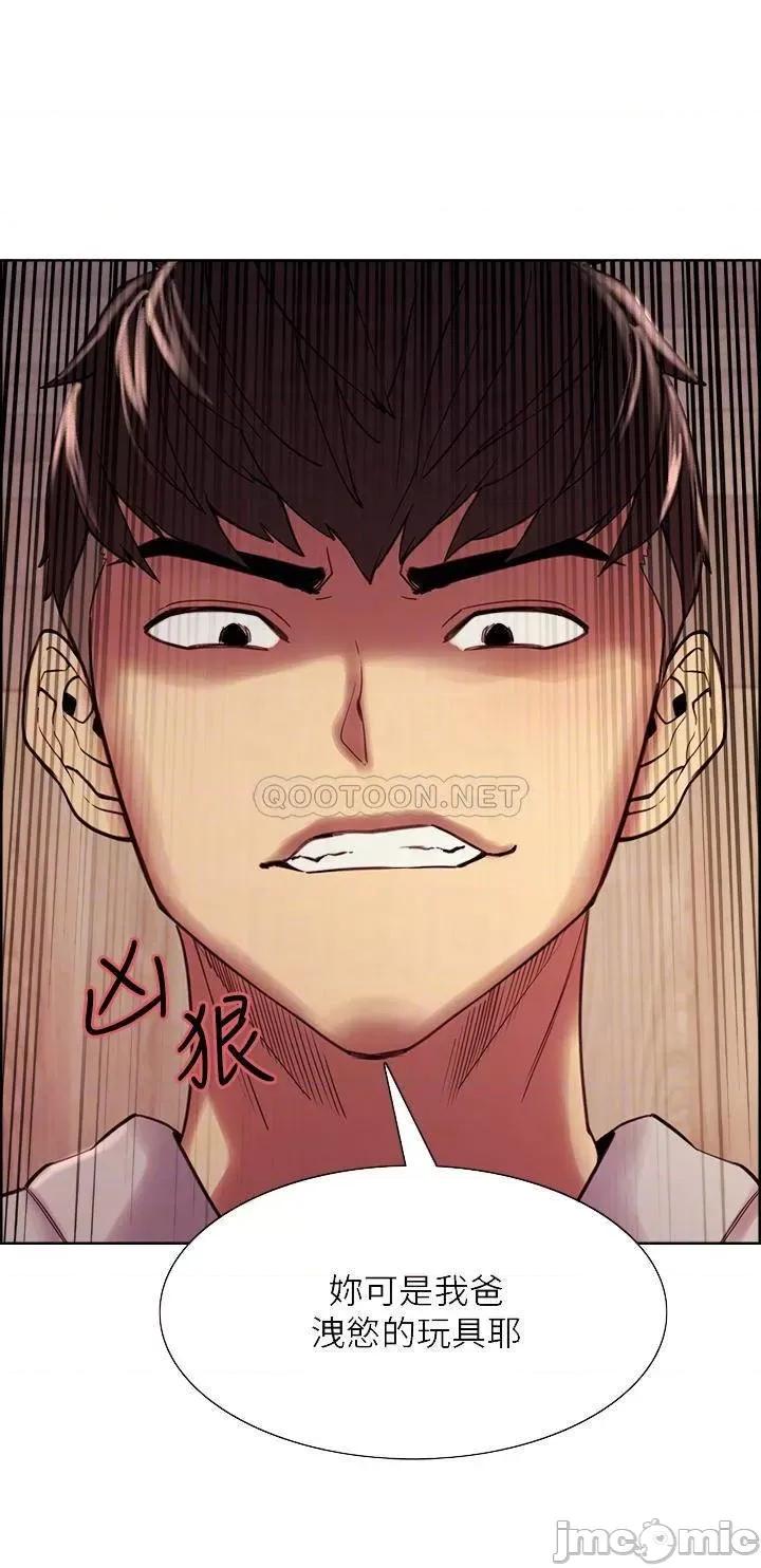 室友招募中 室友招募中_第59话_-_含着老头懒趴的女人 第18页