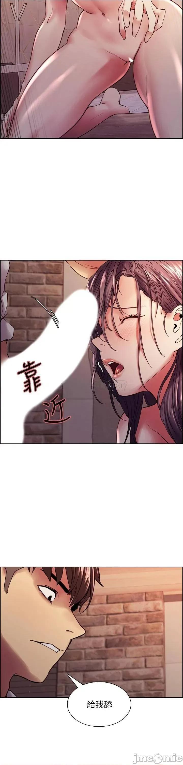 室友招募中 室友招募中_第59话_-_含着老头懒趴的女人 第20页