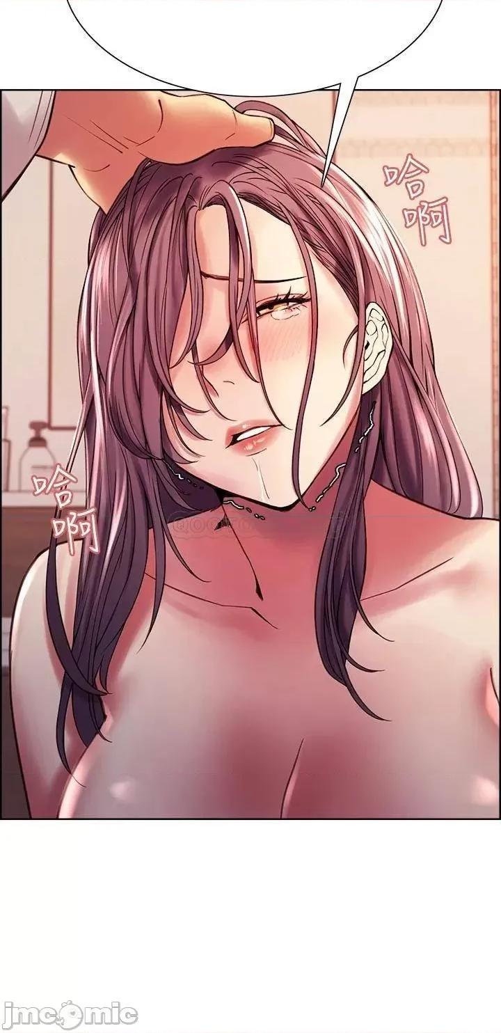 室友招募中 室友招募中_第59话_-_含着老头懒趴的女人 第27页