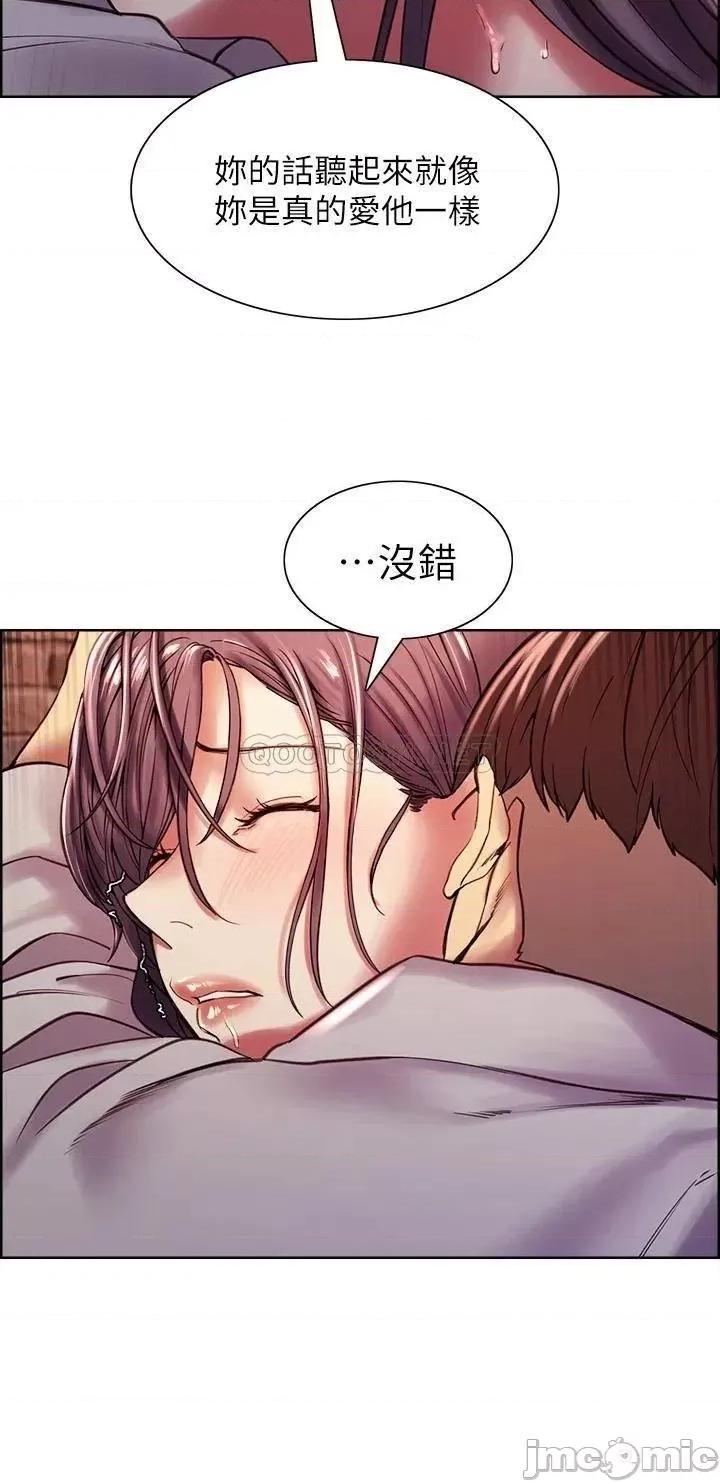 室友招募中 室友招募中_第59话_-_含着老头懒趴的女人 第30页