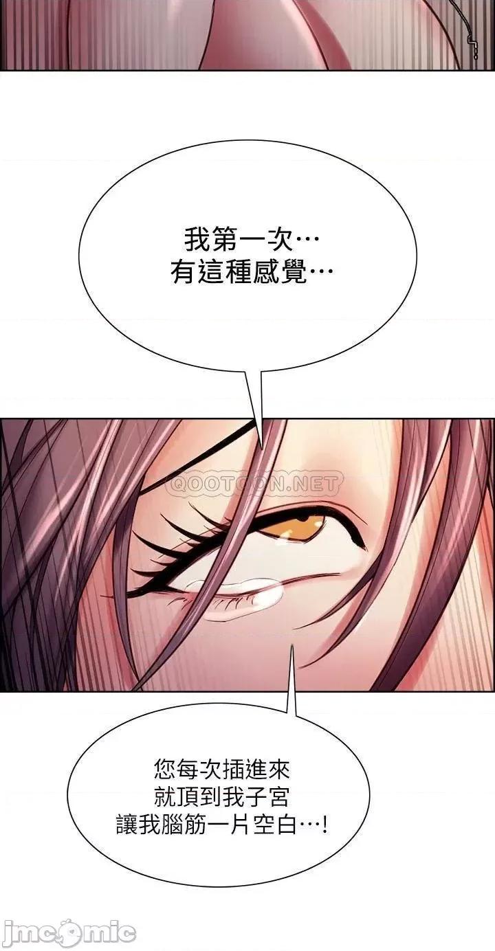 室友招募中 室友招募中_第60话_-_惠敏真正的主人 第25页