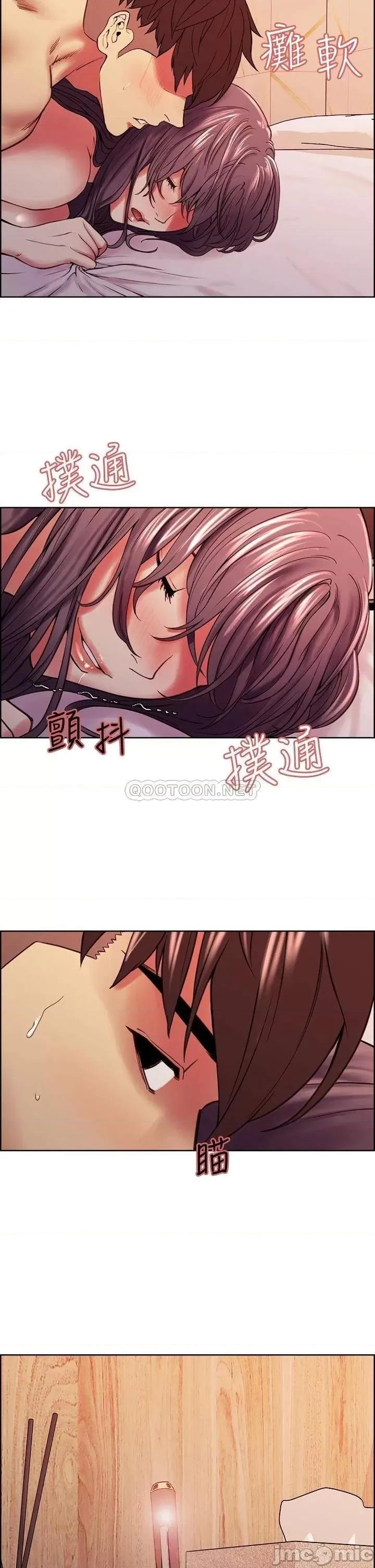 室友招募中 室友招募中_第60话_-_惠敏真正的主人 第33页