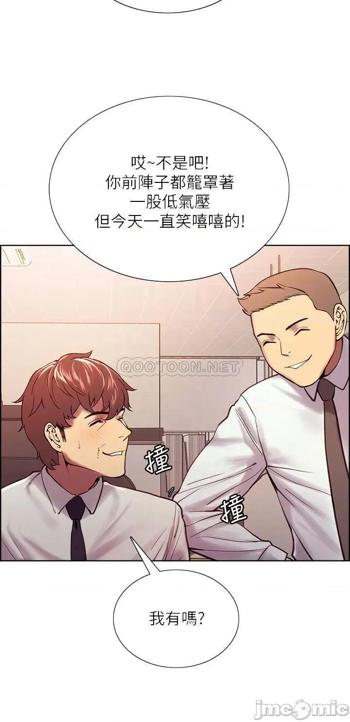 室友招募中 室友招募中_第61话_-_我会让你爽到眼裡没有别人 第9页