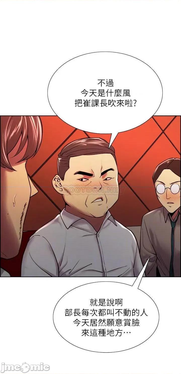 室友招募中 室友招募中_第61话_-_我会让你爽到眼裡没有别人 第15页