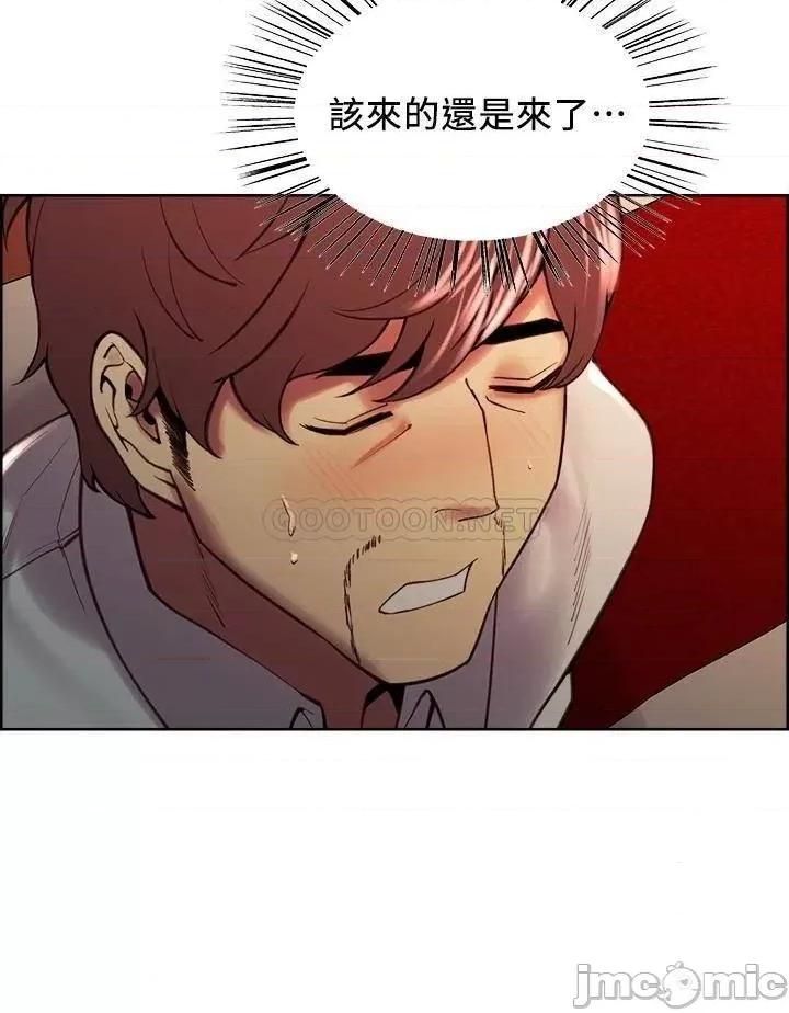 室友招募中 室友招募中_第61话_-_我会让你爽到眼裡没有别人 第24页