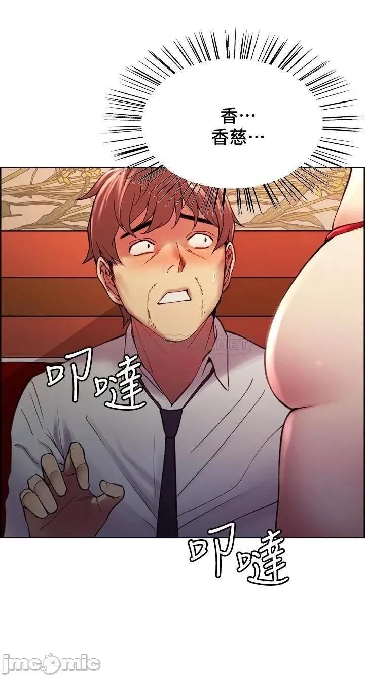 室友招募中 室友招募中_第61话_-_我会让你爽到眼裡没有别人 第30页