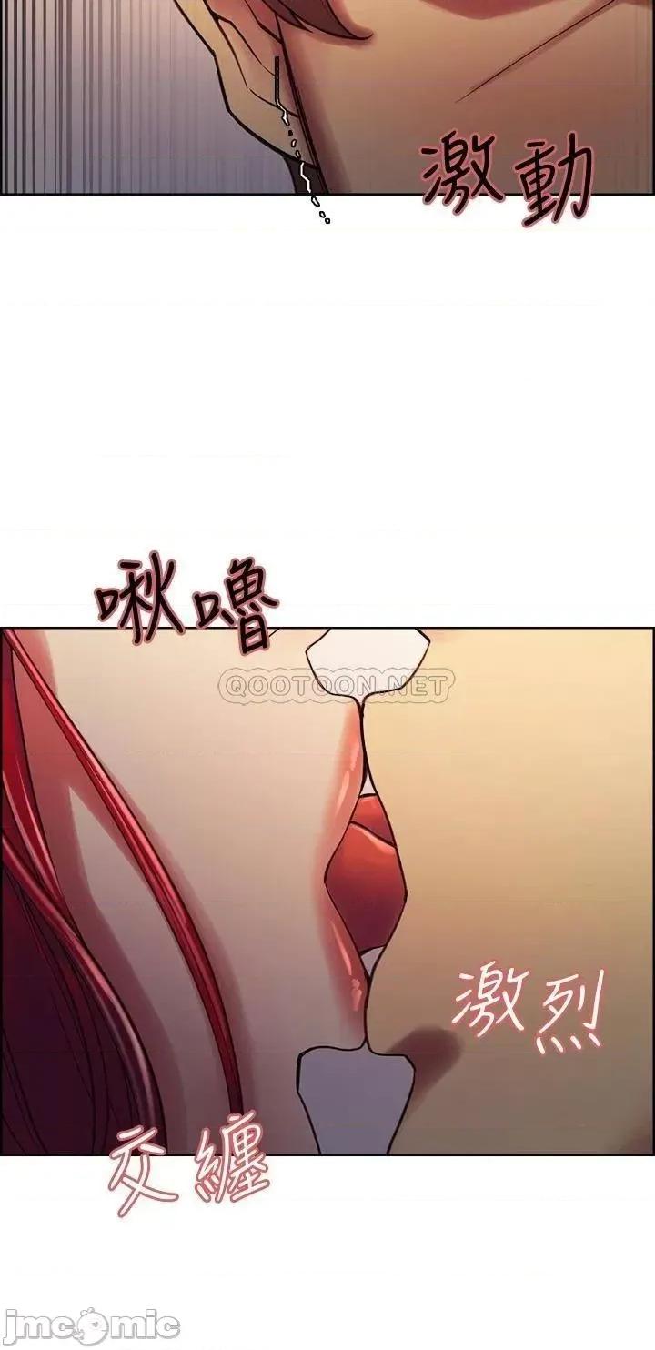 室友招募中 室友招募中_第62话_-_看着女友被调戏 第16页
