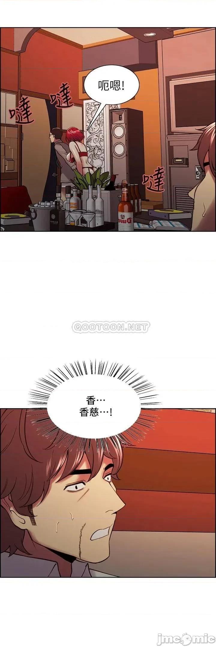 室友招募中 室友招募中_第62话_-_看着女友被调戏 第28页