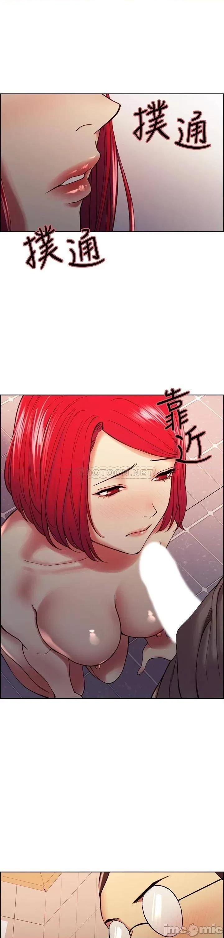 室友招募中 室友招募中_第62话_-_看着女友被调戏 第32页