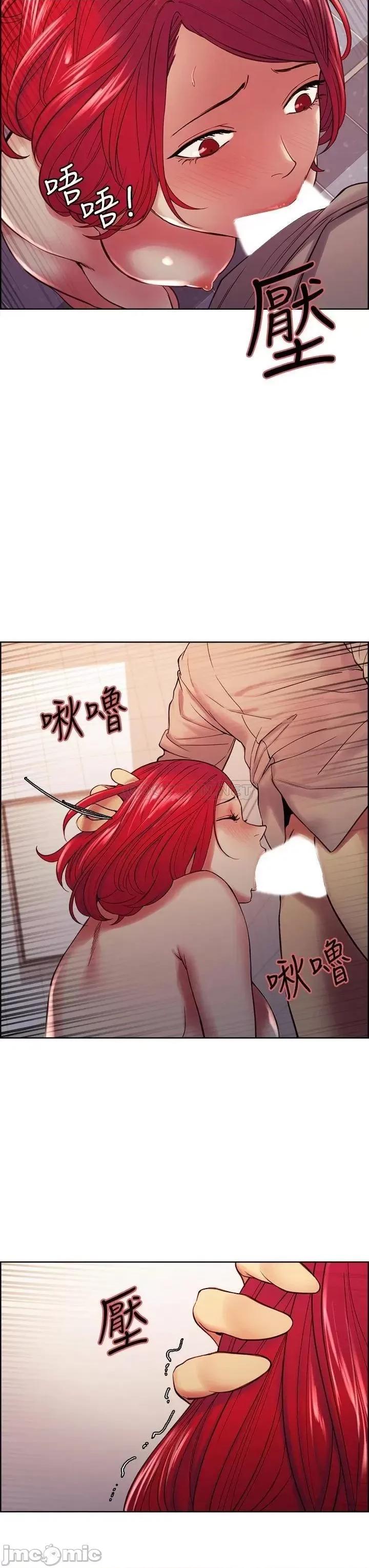 室友招募中 室友招募中_第62话_-_看着女友被调戏 第34页