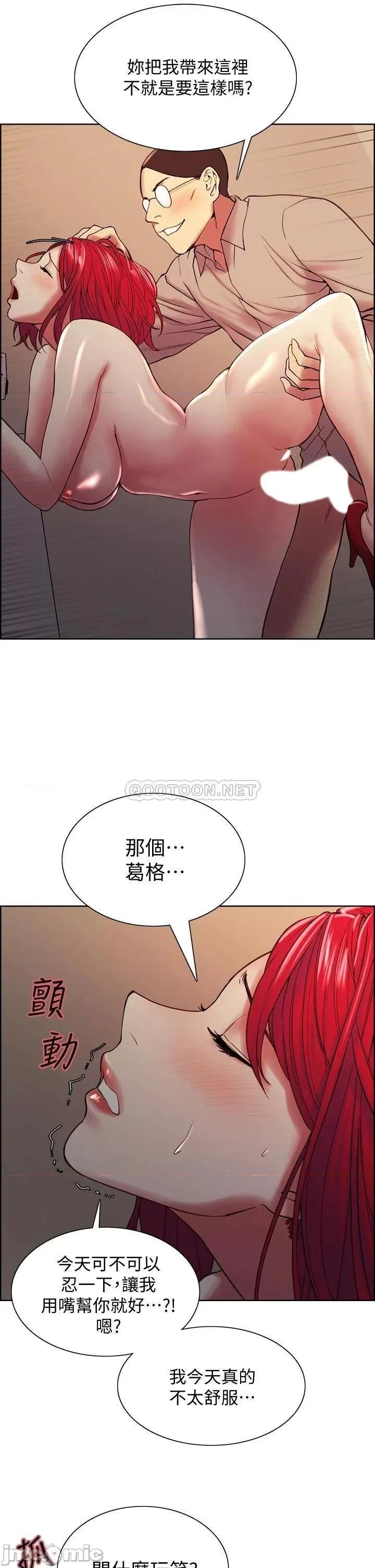 室友招募中 室友招募中_第62话_-_看着女友被调戏 第38页