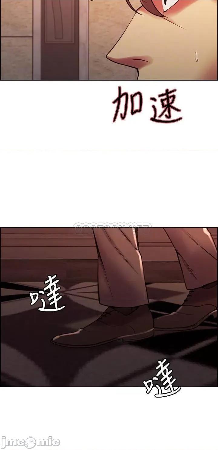 室友招募中 室友招募中_第63话_-_不想失去的女人 第6页