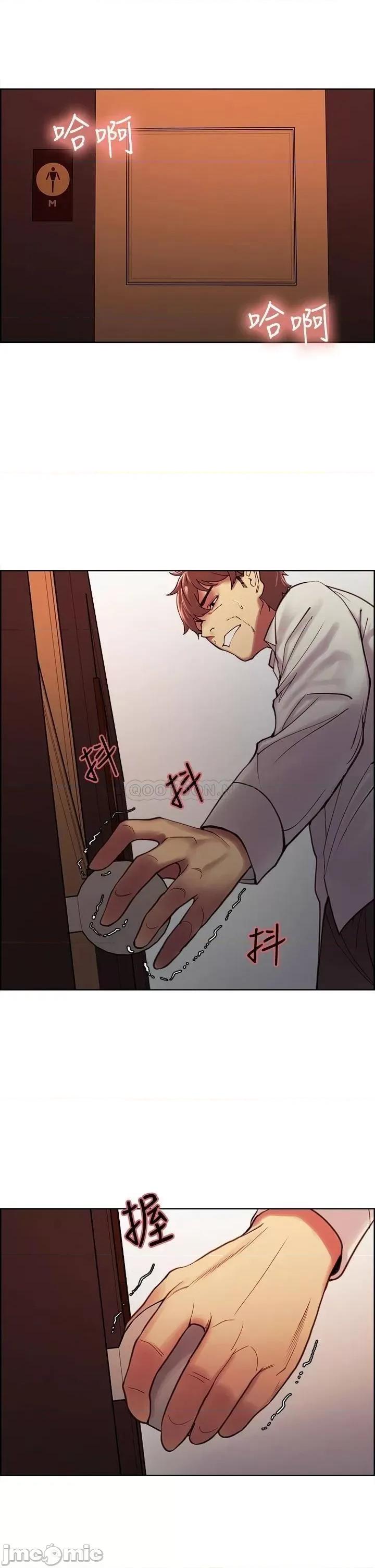 室友招募中 室友招募中_第63话_-_不想失去的女人 第7页