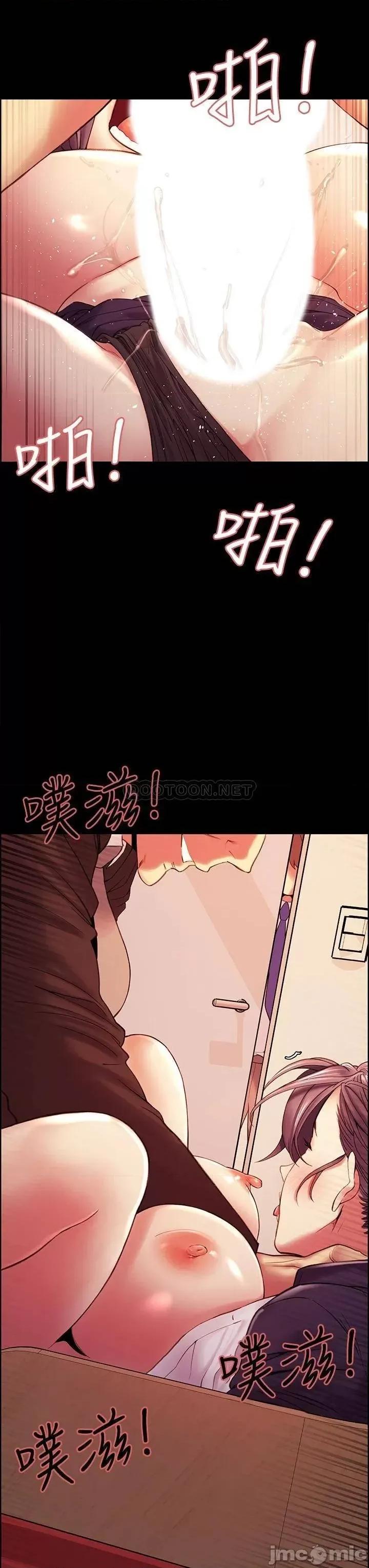 室友招募中 室友招募中_第63话_-_不想失去的女人 第9页