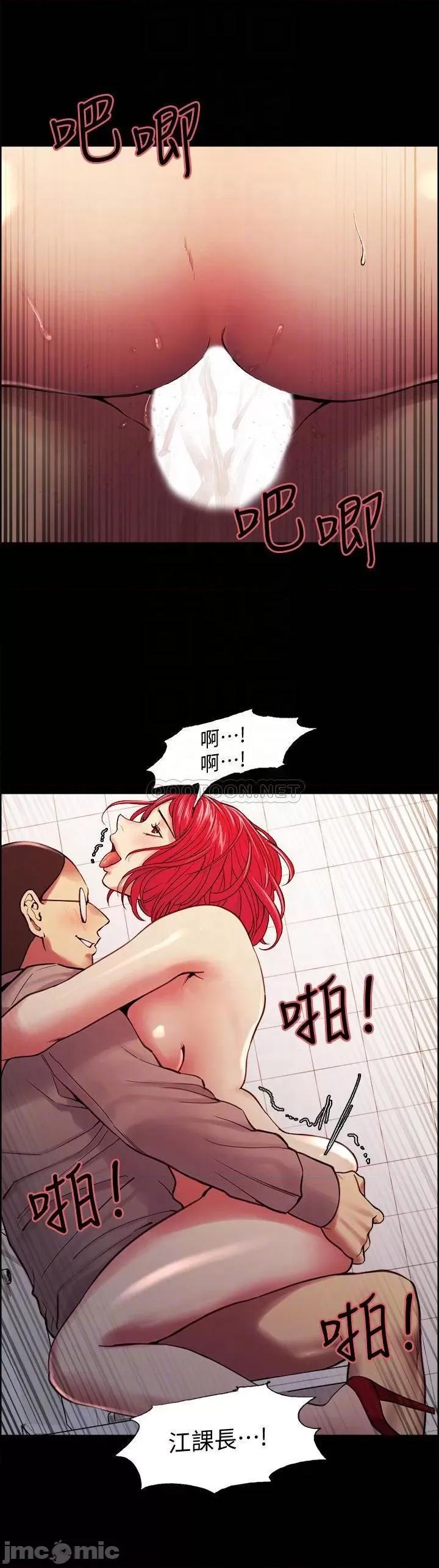 室友招募中 室友招募中_第63话_-_不想失去的女人 第11页
