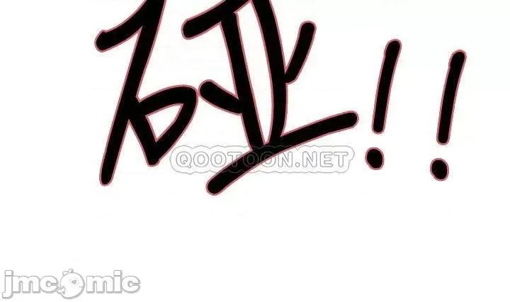室友招募中 室友招募中_第63话_-_不想失去的女人 第15页