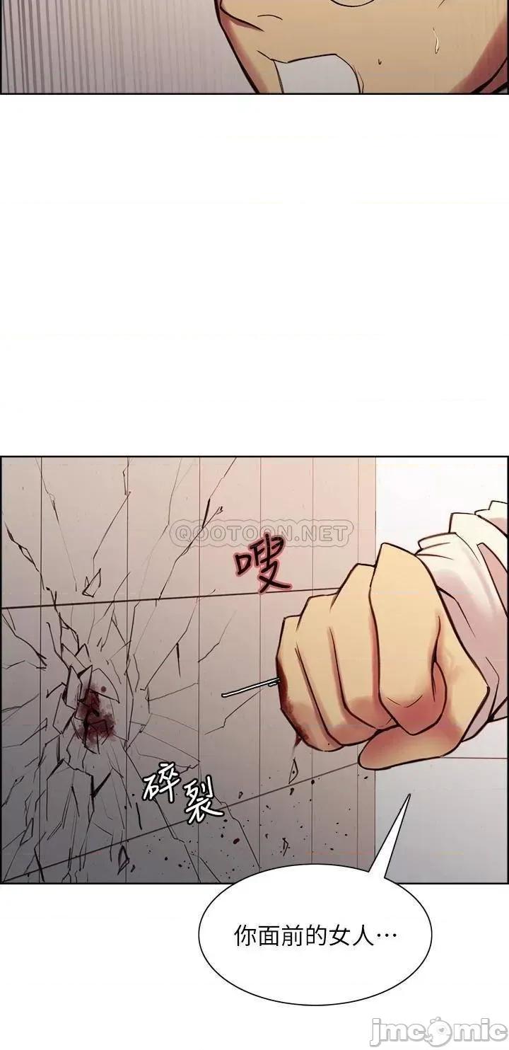 室友招募中 室友招募中_第63话_-_不想失去的女人 第18页