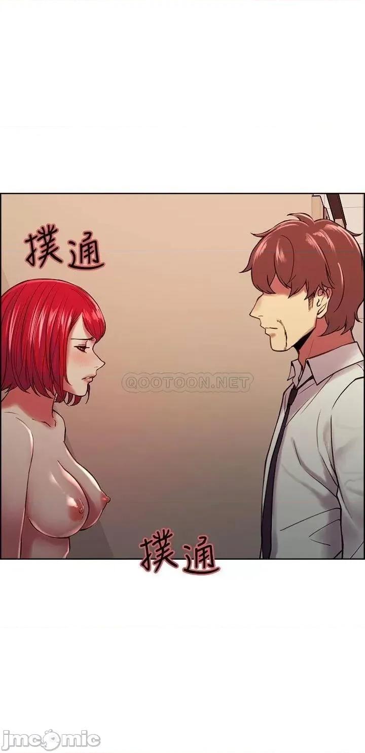 室友招募中 室友招募中_第63话_-_不想失去的女人 第21页