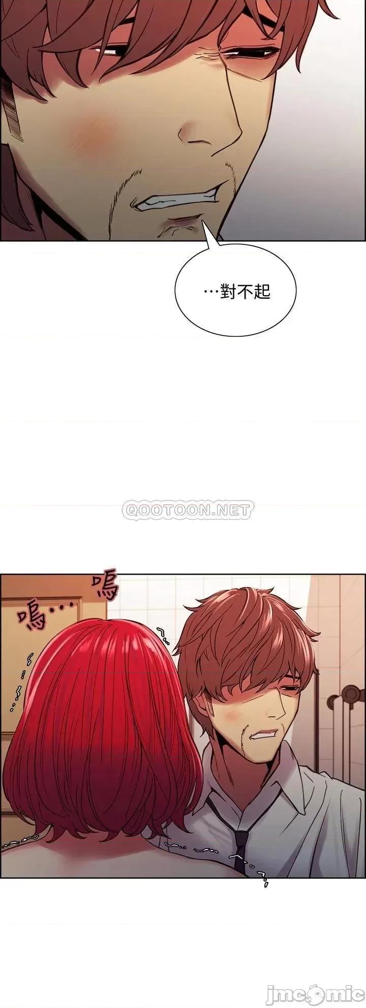 室友招募中 室友招募中_第63话_-_不想失去的女人 第24页