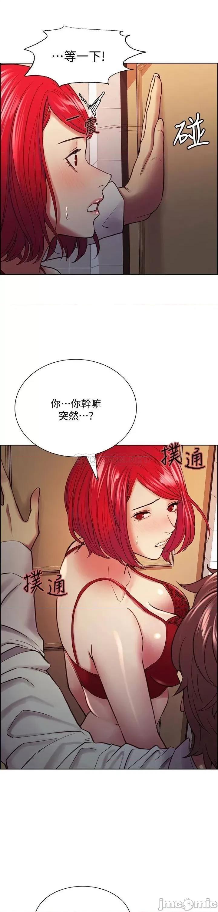室友招募中 室友招募中_第63话_-_不想失去的女人 第34页