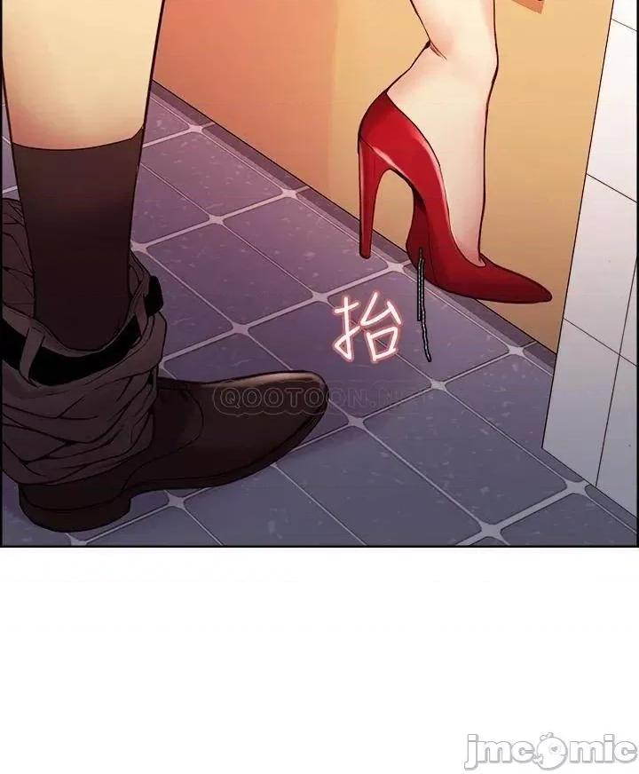 室友招募中 室友招募中_第64话_-_抱歉，我停不下来 第3页
