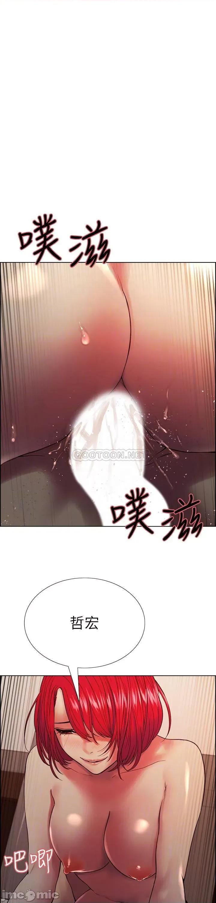 室友招募中 室友招募中_第65话_-_这个洞只属于你 第10页