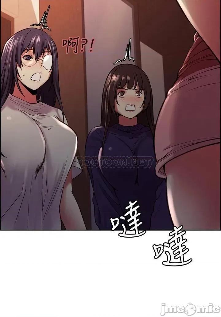 室友招募中 室友招募中_第65话_-_这个洞只属于你 第23页